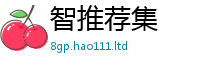 2025年天天免费资料既2025最新免费资料大全手机版